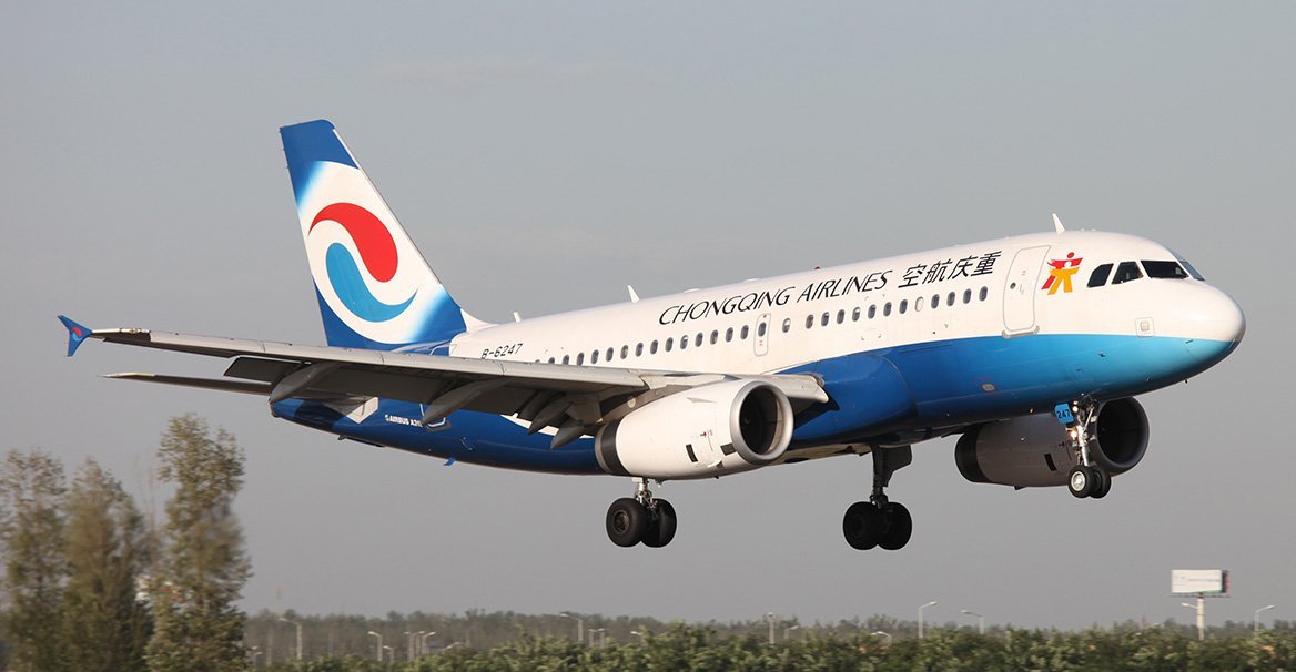 Vuelos y opiniones sobre Chongqing Airlines - Tripadvisor