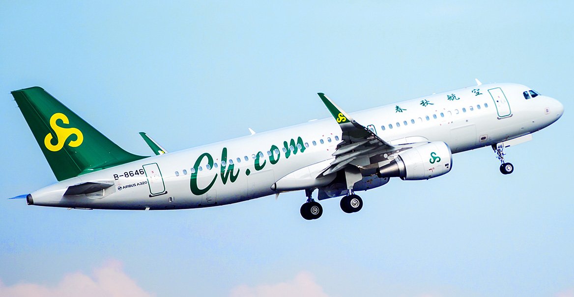 Spring Airlines Flights and Reviews (with photos) - Tripadvisor