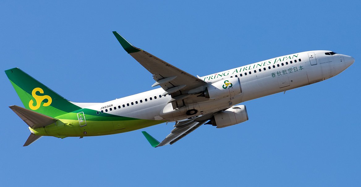 Spring Airlines Japan Flights and Reviews (with photos) - Tripadvisor