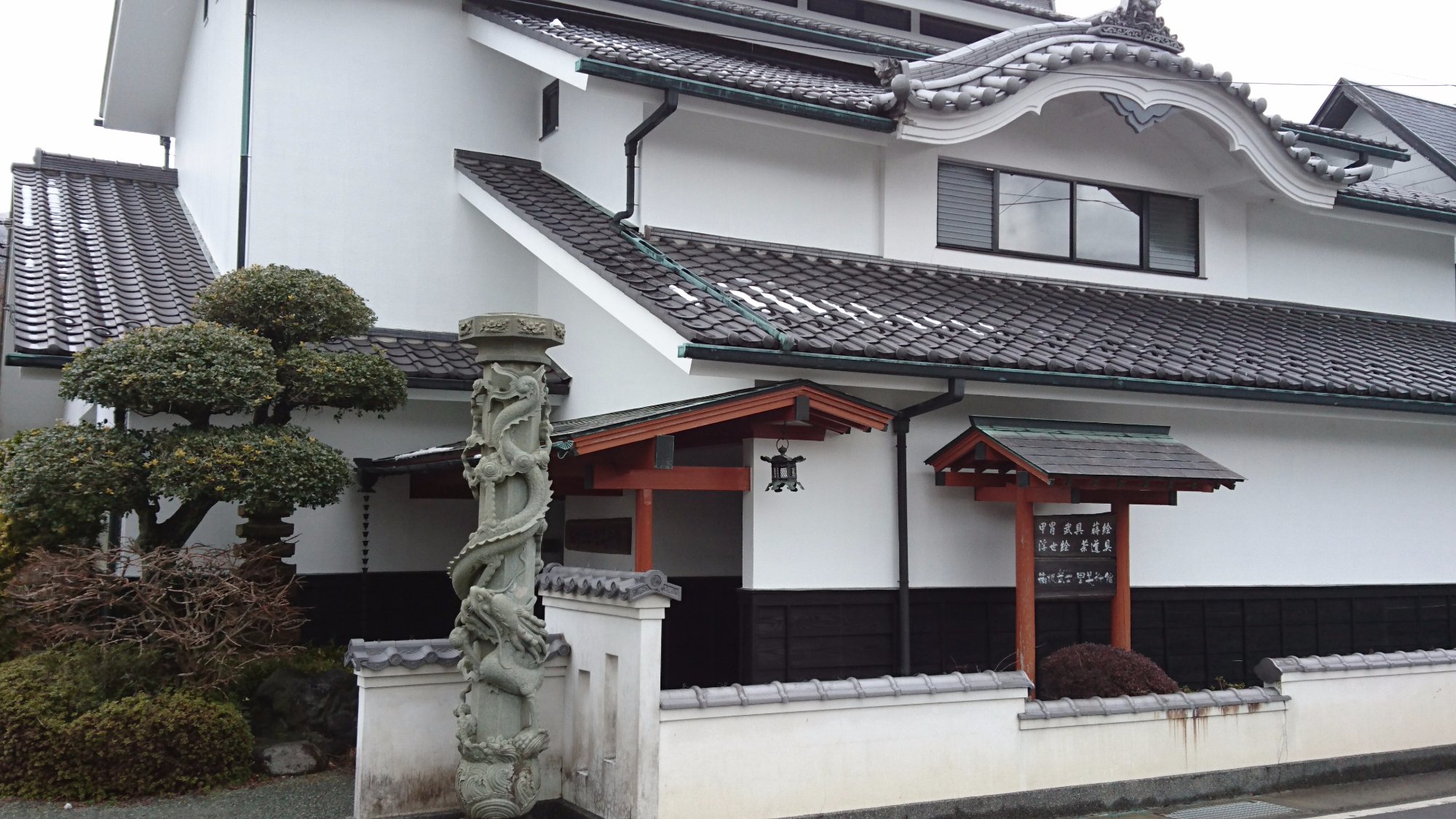 箱根武士の里美術館 ペット