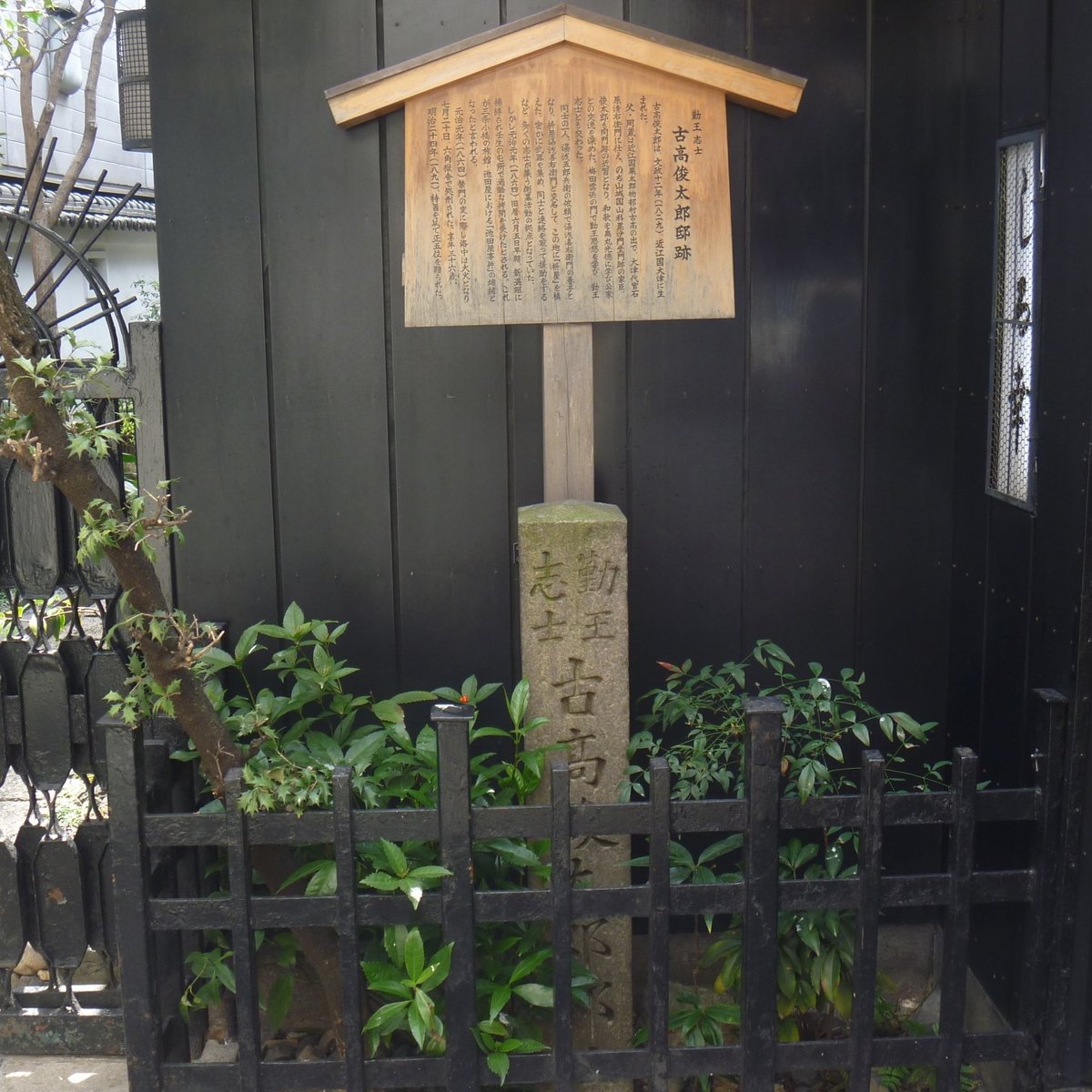 Old site for Furutaka Shuntaro House - All You Need to Know BEFORE You ...