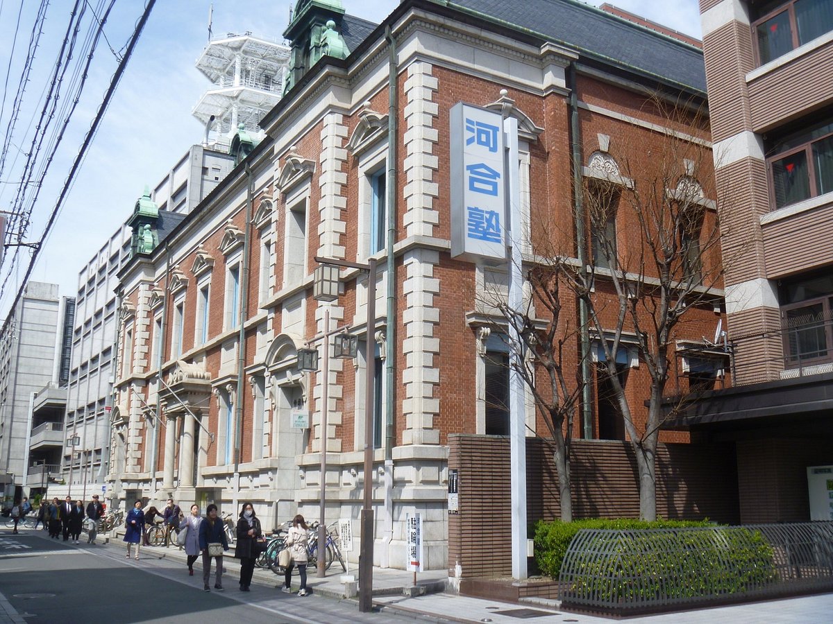 Old Kyoto Central Post Office - All You Need to Know BEFORE You Go