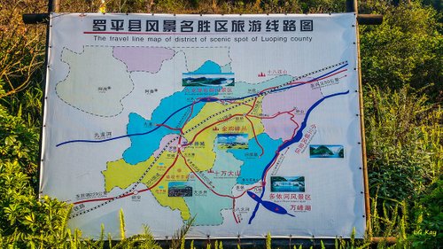 Luoping County review images