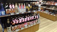 21年 鹿児島うんまか さつまいもの館 大阪店 行く前に 見どころをチェック トリップアドバイザー 21年 鹿児島うんまか さつまいもの館 大阪店 行く前に 見どころをチェック トリップアドバイザー