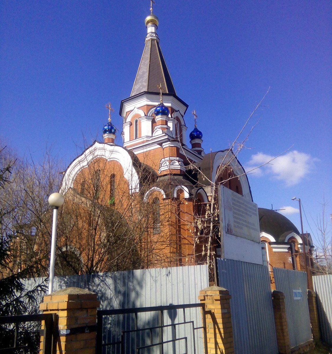 Храм рождества богородицы в балашихе. Храм Почаевской иконы Божией матери Балашиха. Храм Почаевской Божией матери в Салтыковке. Почаевская Церковь в Салтыковке. Церковь Почаевской иконы Божией матери Салтыковка.