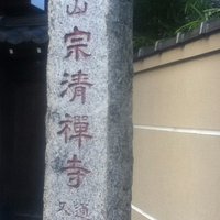 山門近く