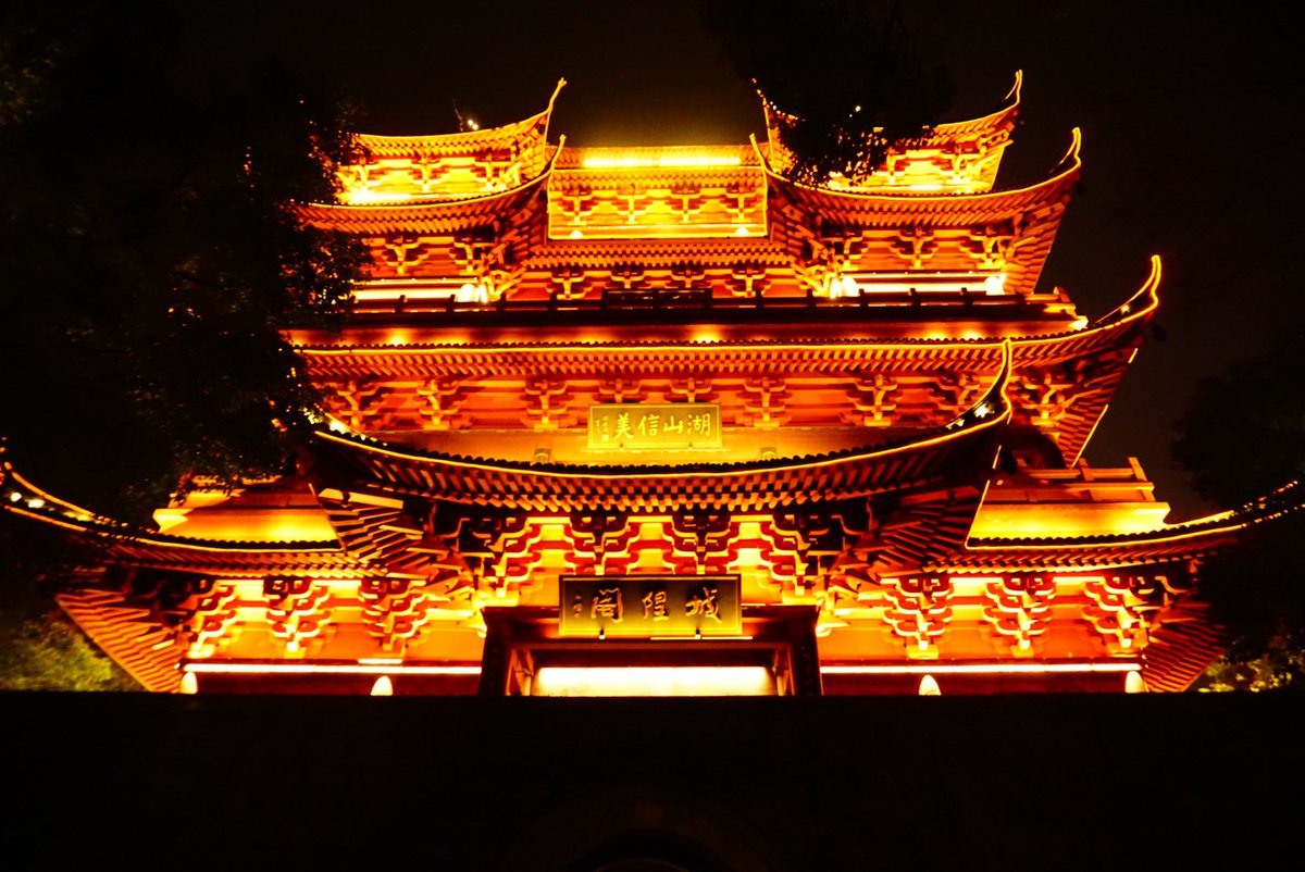 Hangzhou Chenghuang Pagoda, Ханчжоу: лучшие советы перед посещением -  Tripadvisor