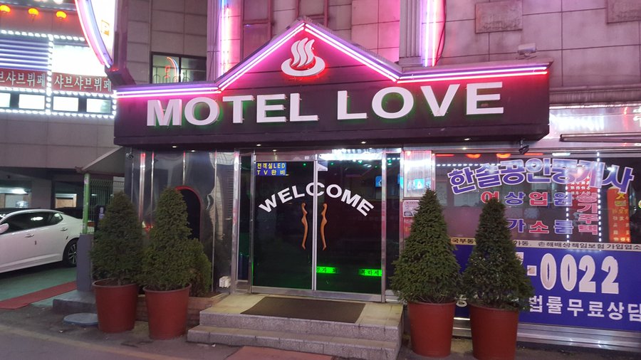 The front of the hotel