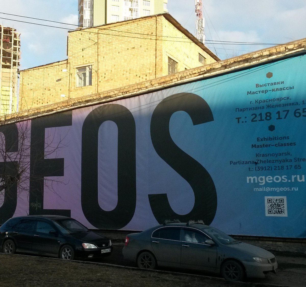 Музей геологии Центральной Сибири/GEOS, Красноярск: лучшие советы перед  посещением - Tripadvisor