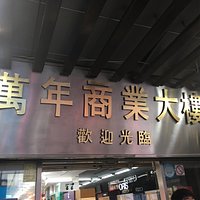 入り口