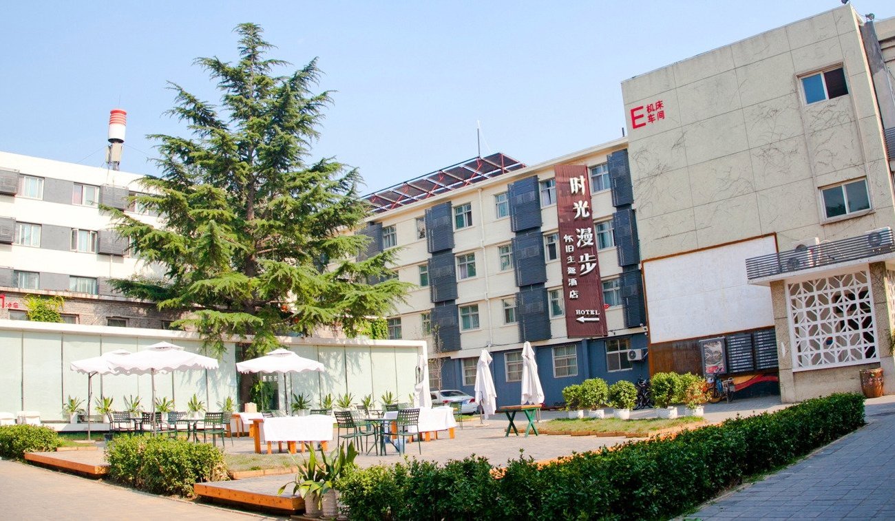 Nostalgia Hotel Beijing Yonghe Lama Temple by null