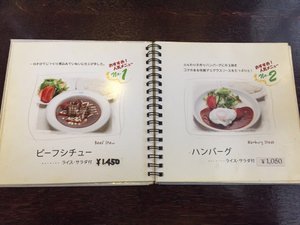 メニュー