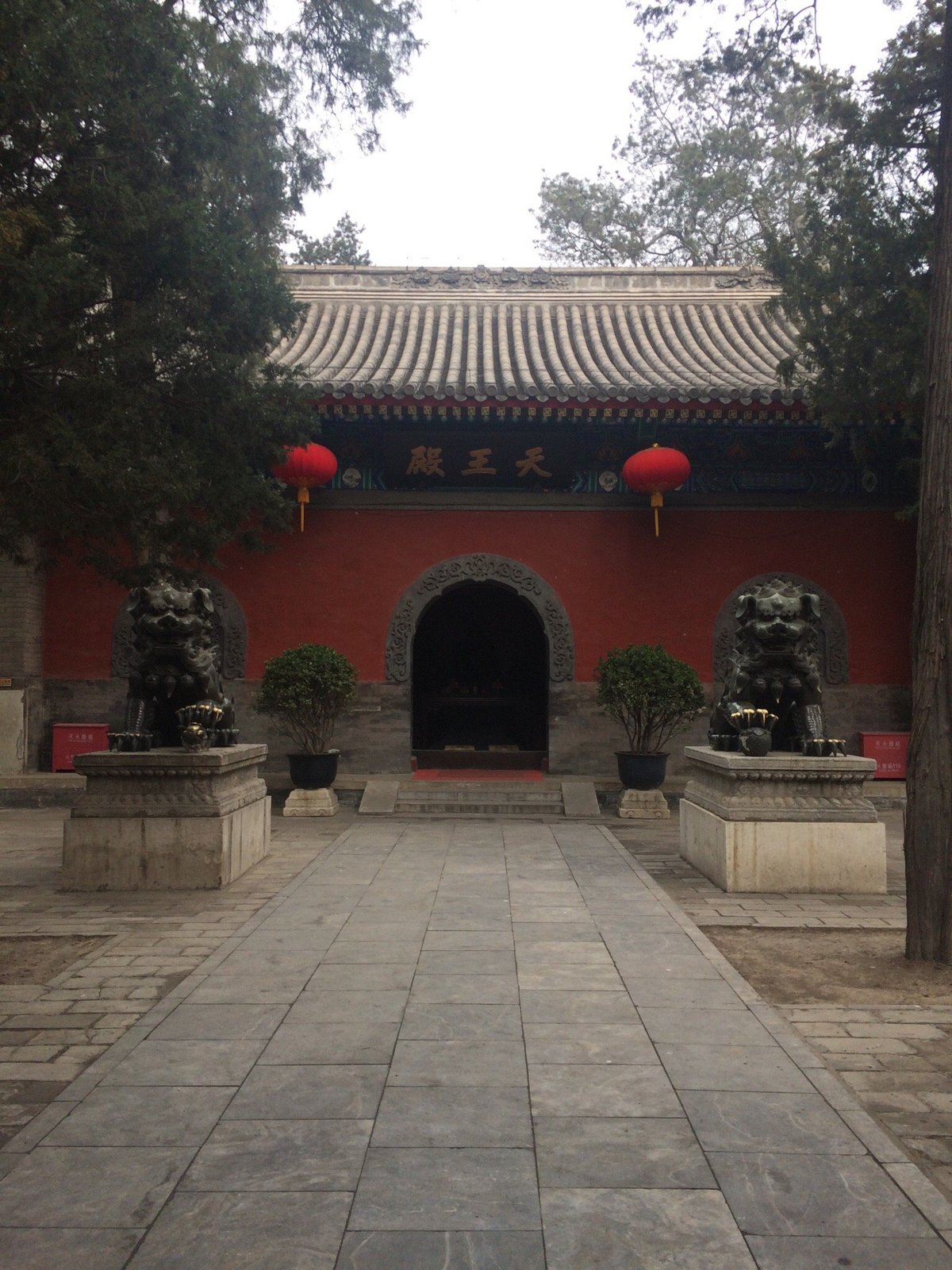 Beijing Muslim Fayuan Temple