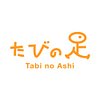 Tabi-no-Ashi