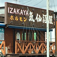 店舗外観
