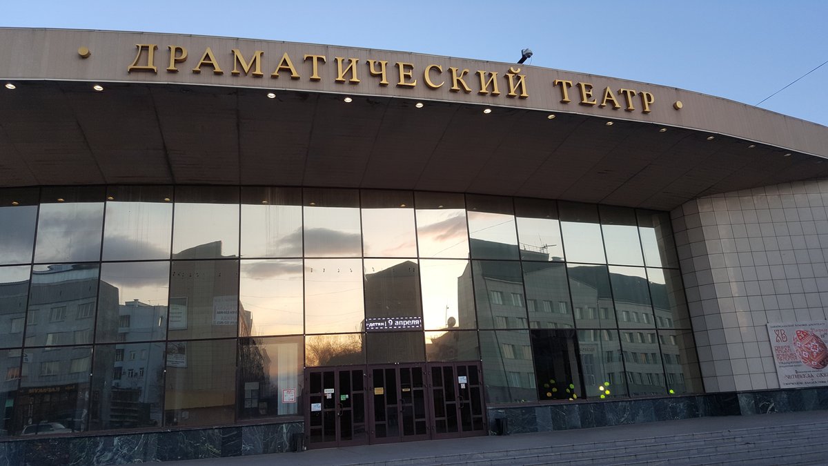 Chita Oblast Drama Theater - Lohnt es sich? Aktuell für 2024 (Mit fotos)