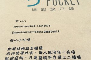 菜單