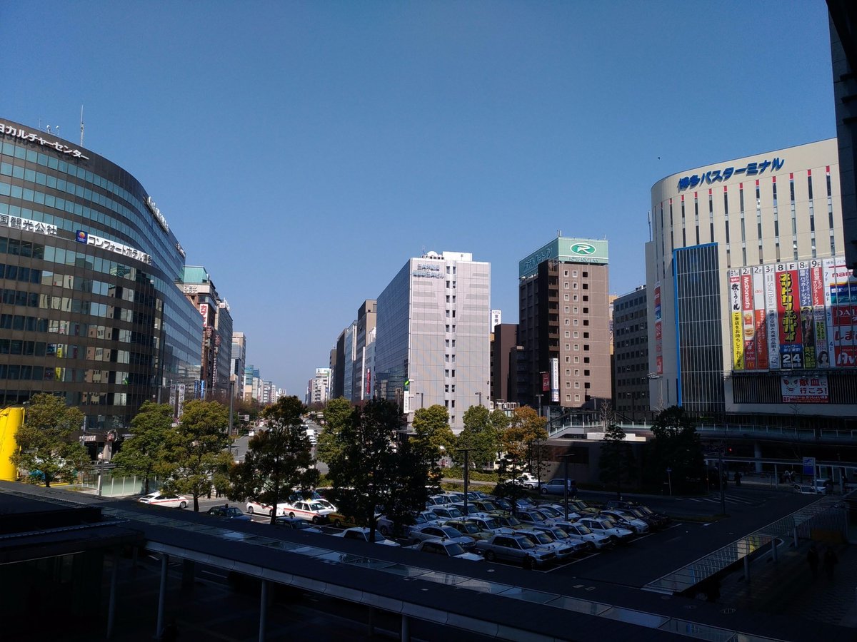 Hakata Bus Terminal - All You Need to Know BEFORE You Go (2024)