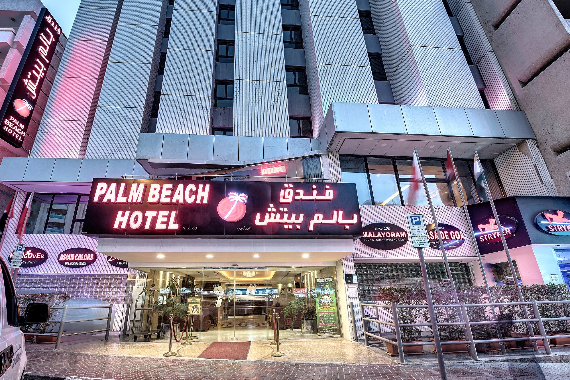 Palm beach outlet hotel