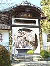 21年 渡辺健一トリックアート美術館 行く前に 見どころをチェック トリップアドバイザー 21年 渡辺健一トリックアート美術館 行く前に 見どころをチェック トリップアドバイザー