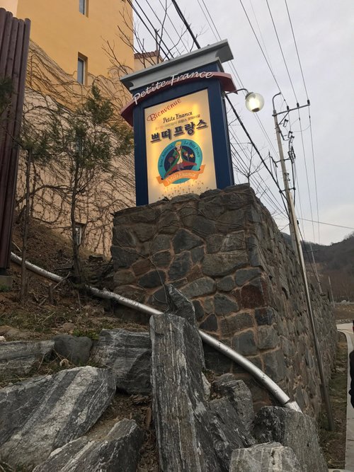 Gapyeong-gun taksinaj review images