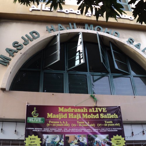 Masjid Haji Mohd Salleh (新加坡) - 旅游景点点评- Tripadvisor