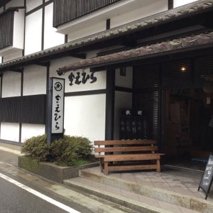 部屋や洗面所から見た素晴らしい景色です