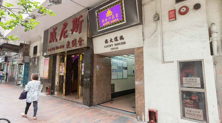 Entrance at the Golden Wave Hotel Hong Kong