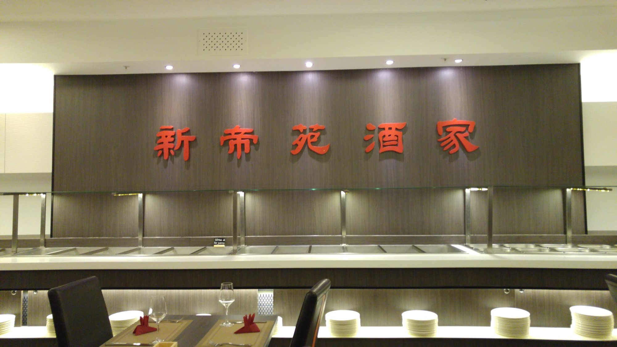 NEW ROYAL GARDEN Luxemburg Restaurant Bewertungen Telefonnummer Fotos Tripadvisor