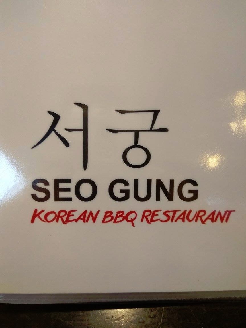 SEO GUNG KOREAN BBQ RESTAURANT, Petaling Jaya - Restaurant Reviews ...