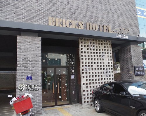 Bricks Hotel image