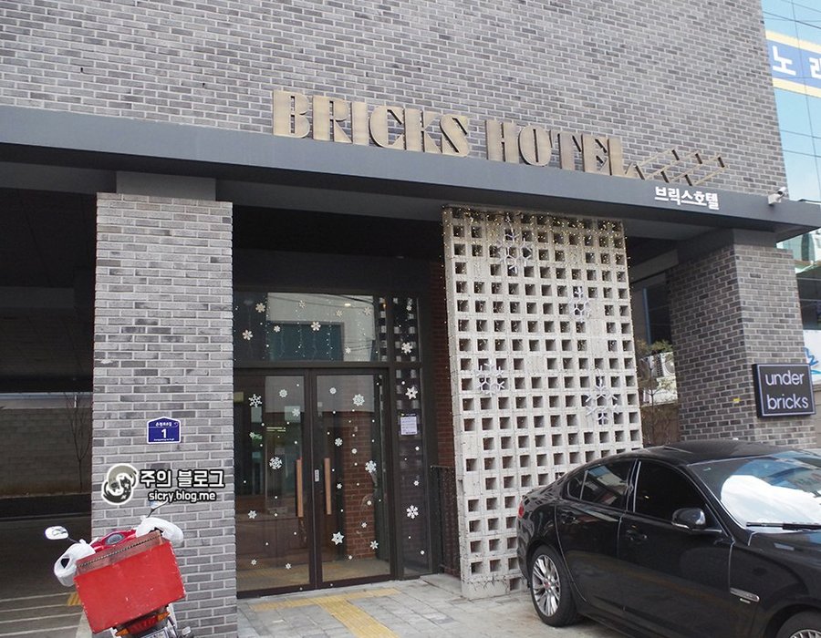 Bricks Hotel image