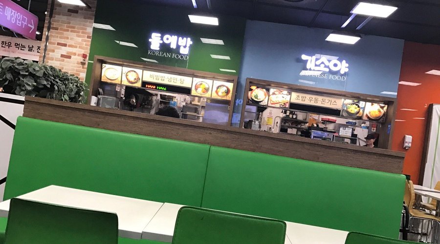 롯데리아 인천송도, 인천 - 레스토랑 리뷰 - 트립어드바이저