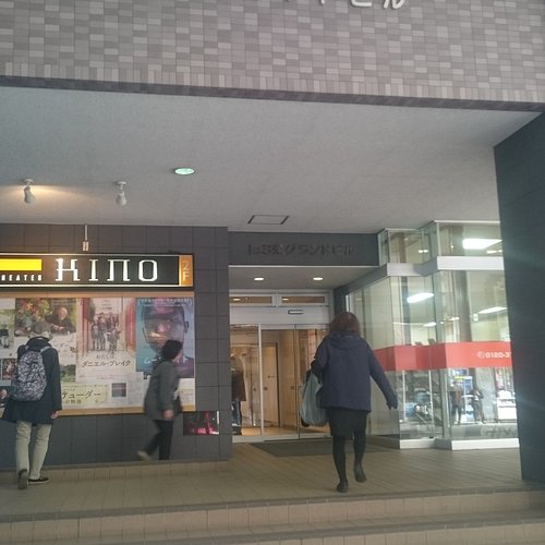 Things To Do In Sapporo Hokkaido The Best Movie Theaters Things To Do In Sapporo Hokkaido The Best Movie Theaters