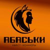 Квест-комнаты А