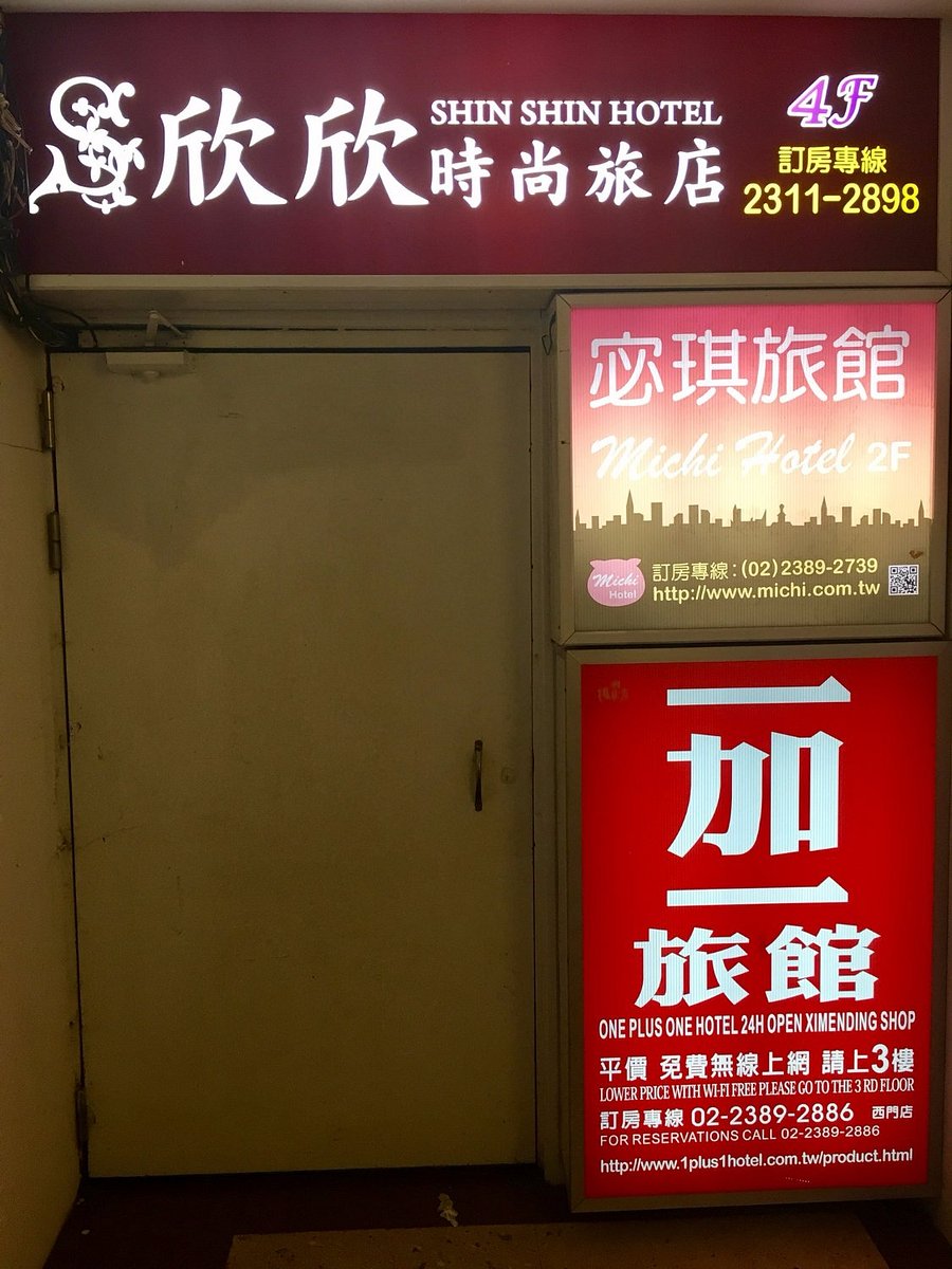 Michi Hotel Motel Reviews Wanhua Taipei Tripadvisor Michi Hotel Motel Reviews Wanhua Taipei Tripadvisor