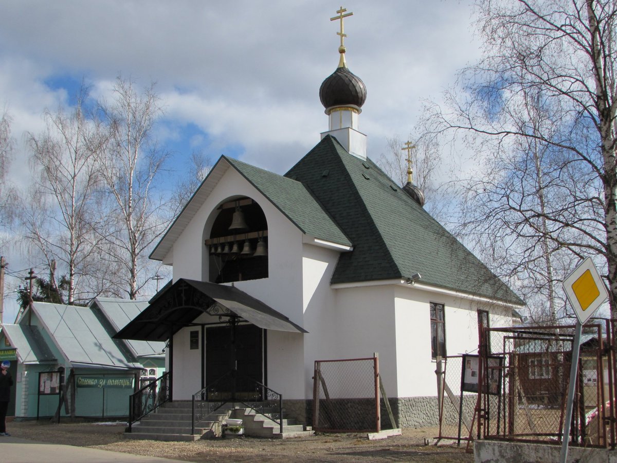 Храм Преподобного Серафима Саровского, с. Алабушево: лучшие советы перед  посещением - Tripadvisor