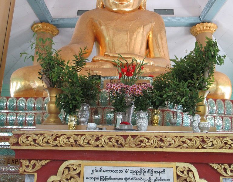 Shin Bin Maha Laba Man Temple image