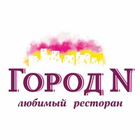 Новый логотип ресторана "Город N"