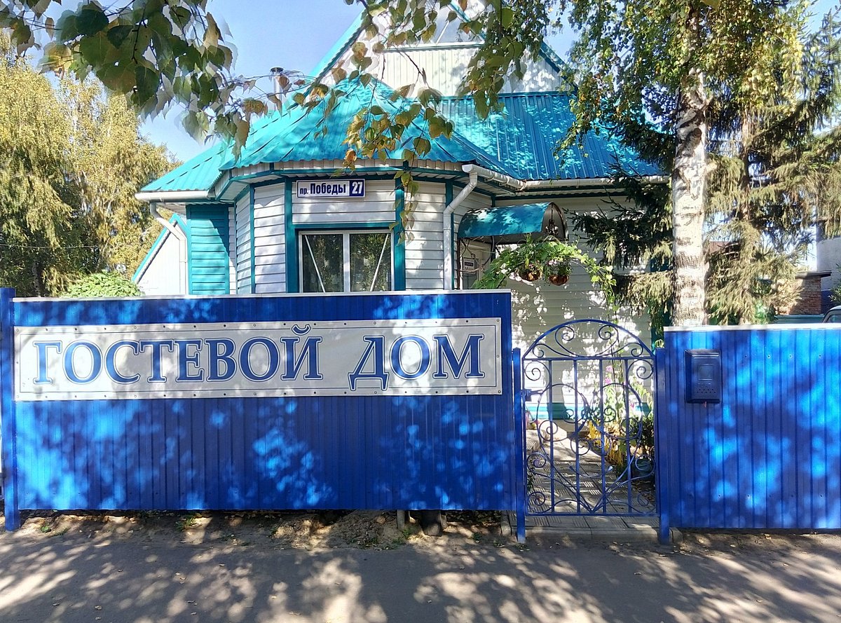 Лучший выбор отелей в Алейске - Tripadvisor