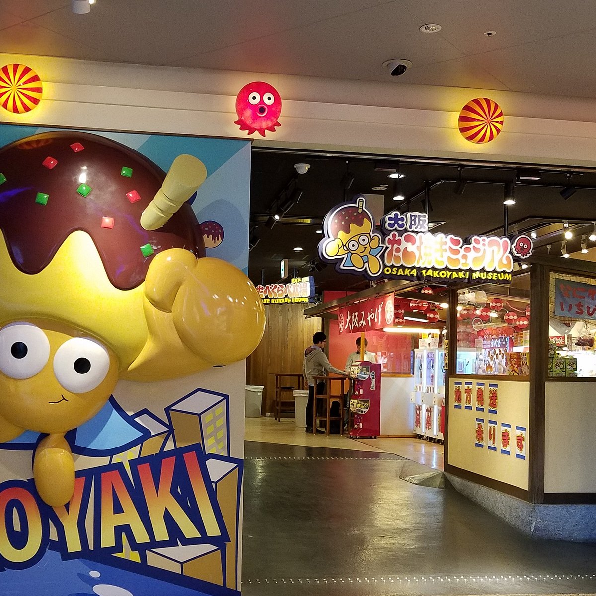 Osaka Takoyaki Museum, Осака: лучшие советы перед посещением - Tripadvisor