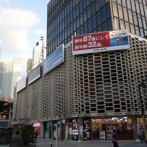 New Shimbashi Building - All You Need to Know BEFORE You Go (2024)
