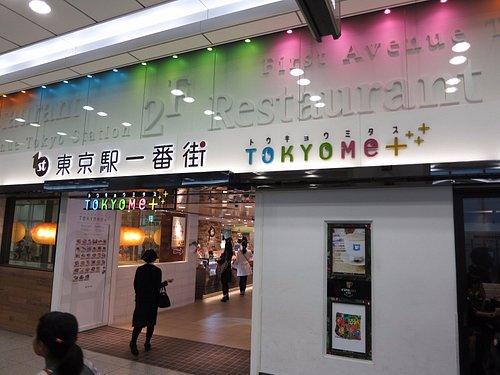 東京のショッピングモール 東京の 10 件のショッピングモールをチェックする トリップアドバイザー 東京のショッピングモール 東京の 10 件のショッピングモールをチェックする トリップアドバイザー