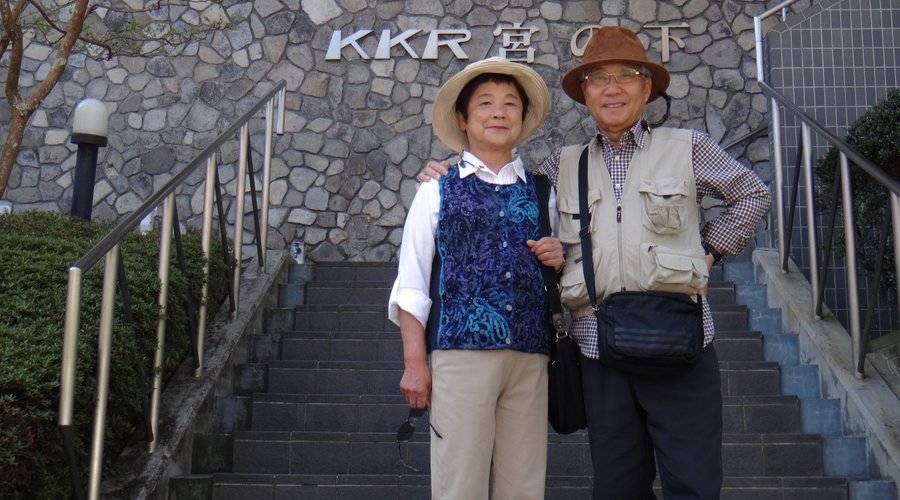 公共の宿　KKR宮ノ下
