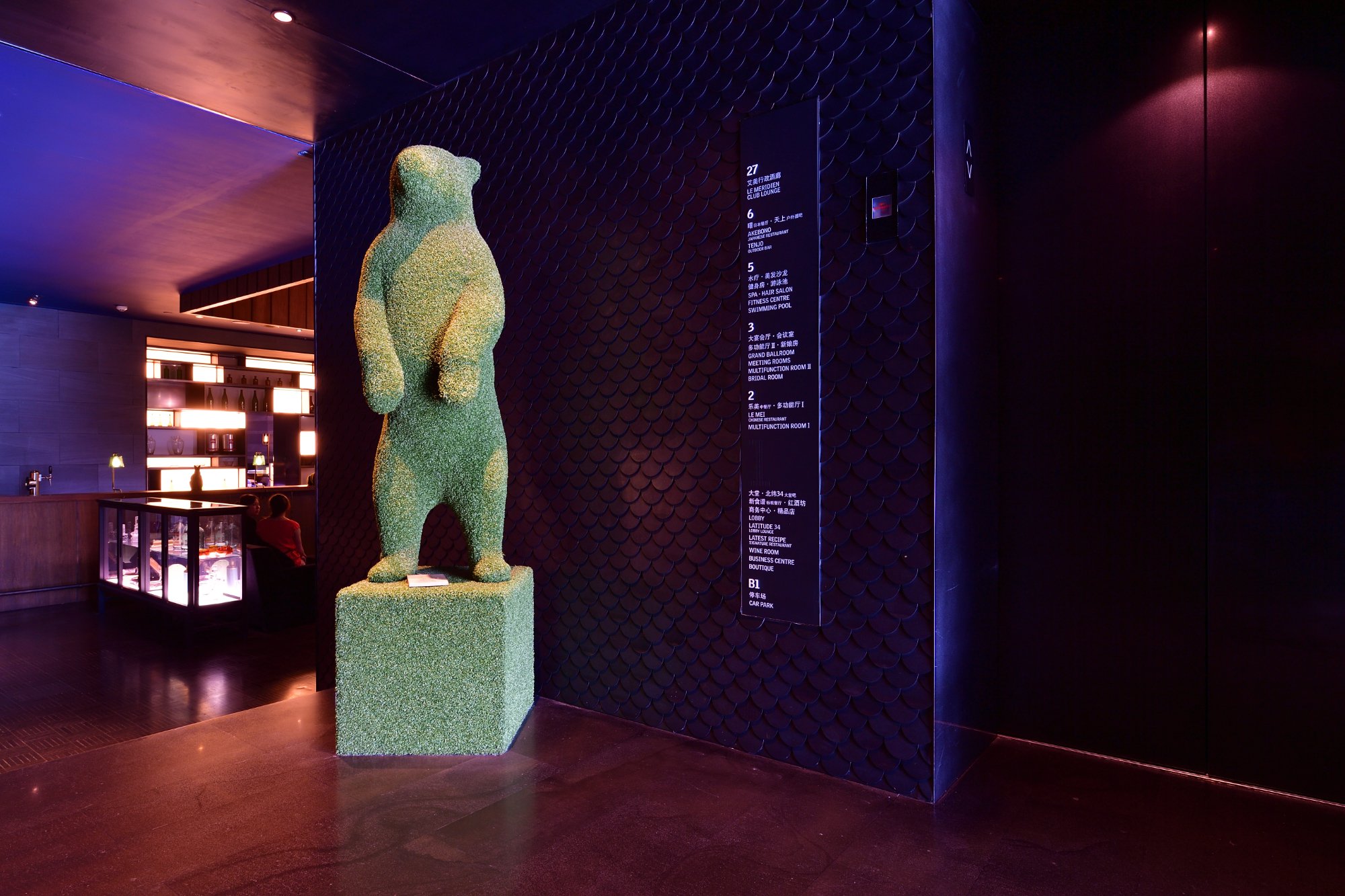 Hotel photo 54 of Le Meridien Zhengzhou.