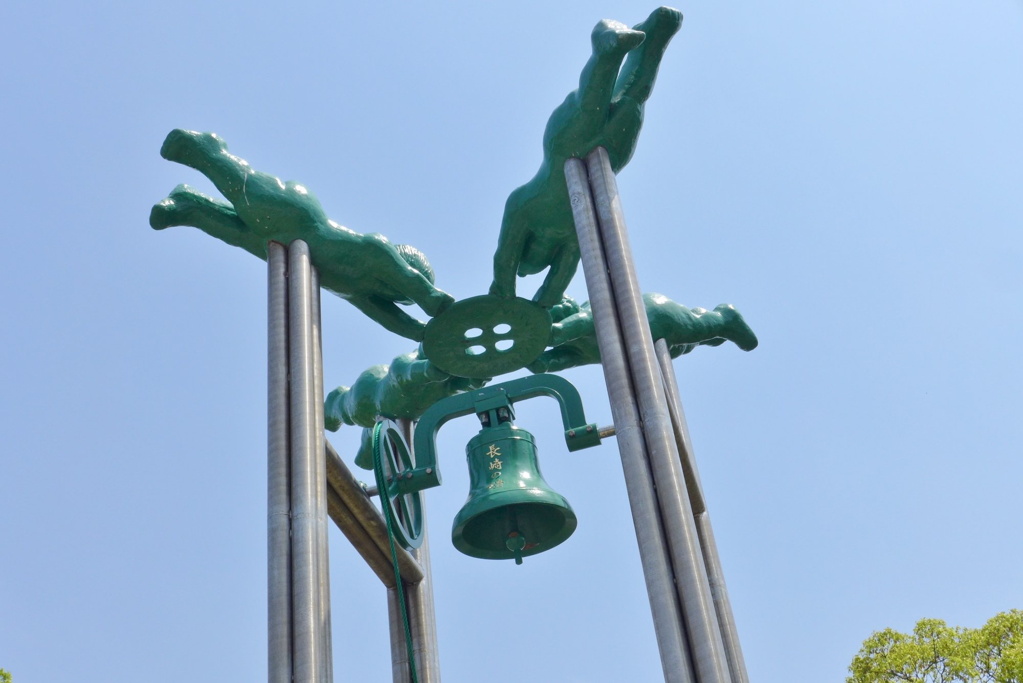 Bell of Nagasaki - All You Need to Know BEFORE You Go (with Photos)