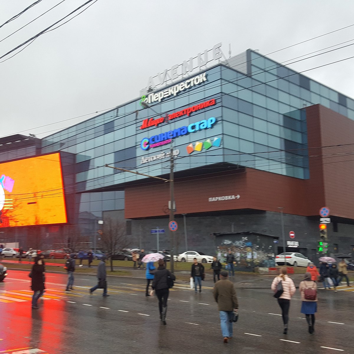 Avenue southwest просп вернадского 86а москва фото