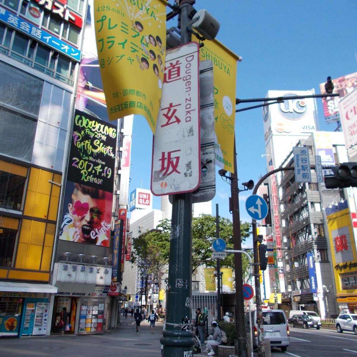 Dogenzaka Shibuya All You Need To Know Before You Go