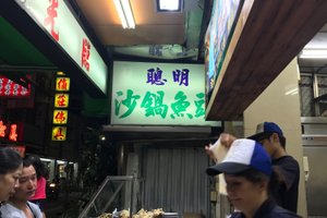 內部