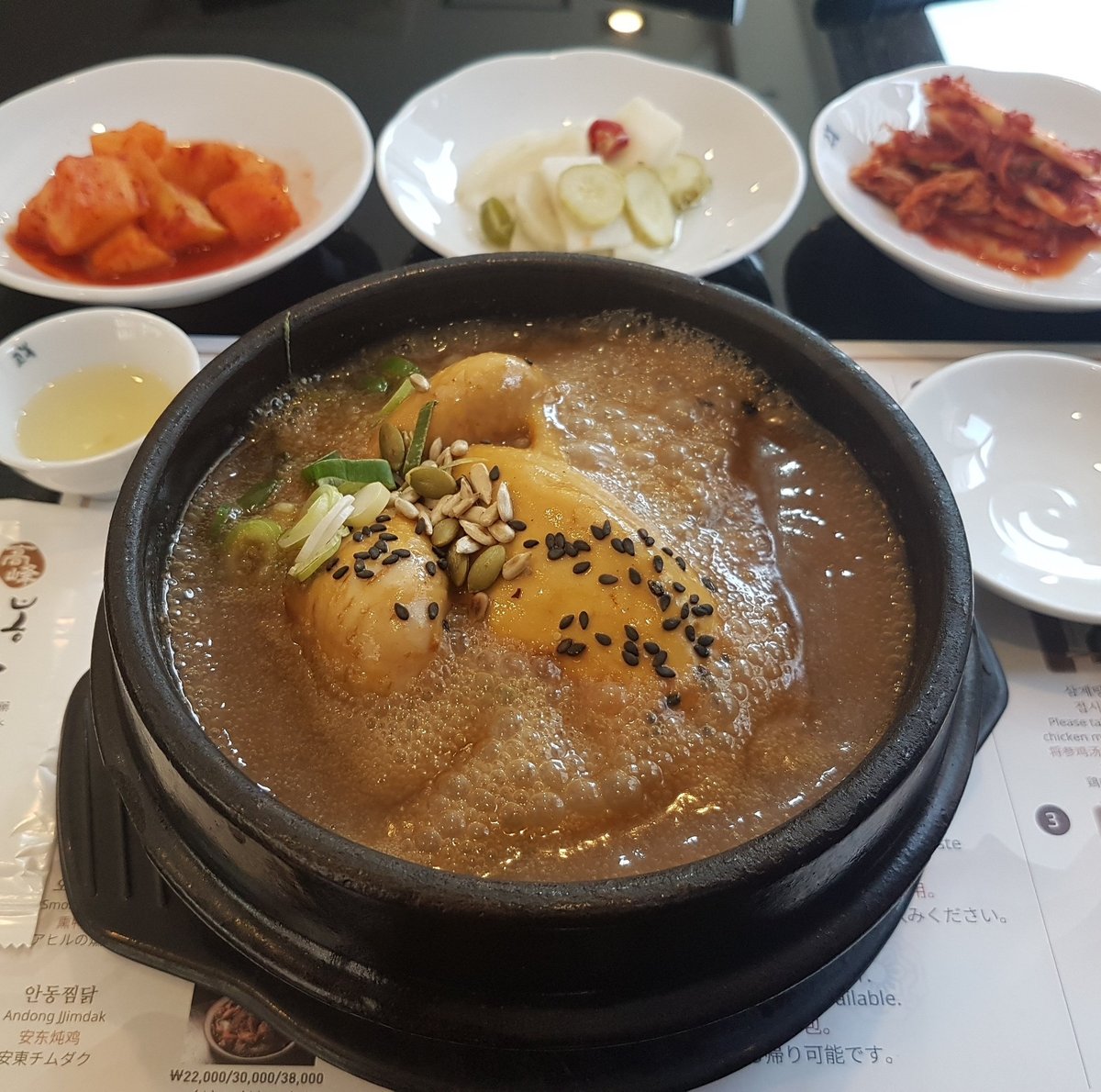 GOBONG SAMGYETANG, Seoul - Myeongdong - Restaurant Reviews, Photos ...